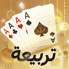 تربيعة