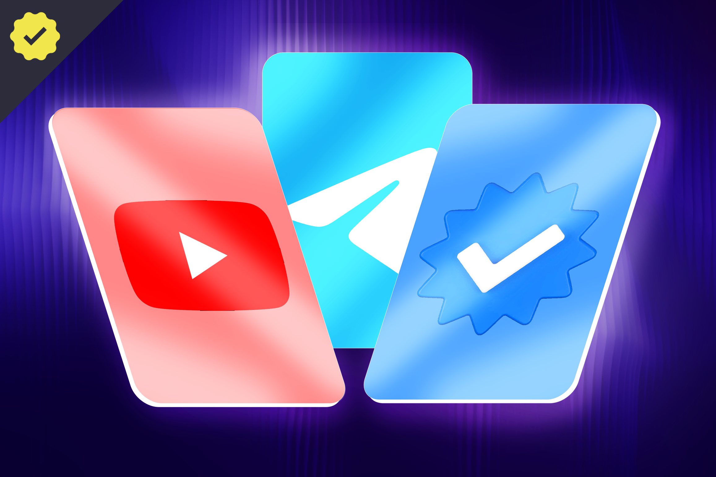 قسم التوثيق